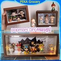 ราคา กล่องฟิกเกอร์ ตู้โมเดล ชั้นโชว์โมเดล ศิลปะ ฟิกเกอร์ popmart DIY กรอบรูป hirono ที่ใส่โมเดล ตู้โชว์โมเดล ที่ตั้งโชว์ (26353066447)