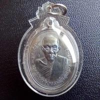 ราคา เหรียญหลวงพ่ออุ้น สุขกาโม วัดตาลกง จ.เพชรบุรี รุ่นแรก ปี 2540 (18381317478)