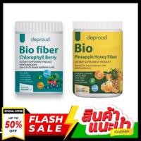ราคา (1แถม1) ไบโอ ไฟเบอร์ 1แถม1 Bio Pineapple Fiber ไฟเบอร์สับปะรดสกัด (12793360717)