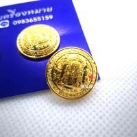 ราคา กระดุม ครูอาชีวศึกษาเอกชน (2668480759)