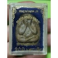 ราคา ปิดตาหลวงพ่อคูณวัดบ้านไร่ปี 36 รุ่นคูณลาภคูณเงินคูณทอง (24909403078)