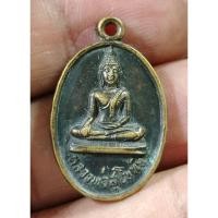 ราคา เหรียญหลวงพ่อสุโขทัย ปี19 หลวงพ่อเพชร วัดในกลาง เพชรบุรี (29687654151)