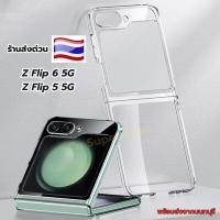 ราคา เคสใส เคสกันกระแทก สำหรับ SAMSUNG Galaxy Z Fold 3 4 5 6/Z Flip 5 6/Z Fold3 / Z Fold4 / Z Flip6 / Z Flip4 zflip6 KINGKONG (28655629419)
