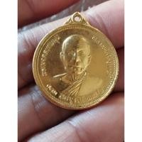 ราคา เหรียญอุดมสมบูรณ์พูนสุข ครบรอบ 100 ปี ปี 2527 หลวงพ่อสด วัดปากน้ำภาษีเจริญ (26119930111)