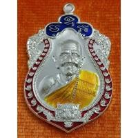 ราคา เหรียญเสมาเสือคาบดาบ 2 รุ่น"พยัคฆ์มหาบารมี"หลวงปู่แสน วัดบ้านหนองจิก ปี 62เนื้อเงินลงยา 3 สี หมายเลข 42 (24572957287)