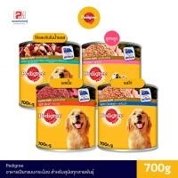 ราคา Pedigree อาหารเปียกแบบกระป๋อง สำหรับสุนัขทุกสายพันธุ์ ขนาด 700 G. (21167780290)