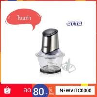 ราคา OTTO เครื่องบดสับ รุ่น CP-390A ความจุโถ 1 ลิตร ใบมีด 4 ใบ ทำจากสแตนเลส กำลังไฟ 400W (228396)