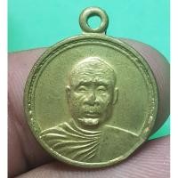 ราคา เหรียญหลวงพ่ออุตตมะ ครบรอบวันเกิด ปี 2532 (28962065352)