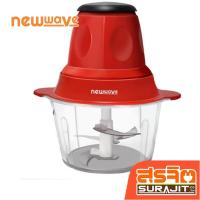 ราคา NEWWAVE เครื่องบดสับอเนกประสงค์ ความจุ 2 ลิตร โถพลาสติก สีแดง รุ่น NW-CP20ST RED (20553) (27778599081)