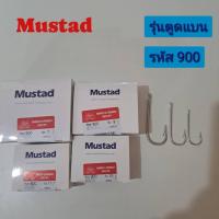 ราคา เบ็ดตกปลา ตรากุญแจ(Mustad) แบบไม่มีรู (1กล่อง 100ตา) ตาเบ็ด ตะขอเบ็ดตกปลา (42804559672)