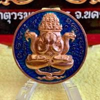 ราคา เหรียญปิดตาพังพระกาฬ โคตรเศรษฐี ทองแดงผิวไฟ ลงยาฟ้า รก.76 No.22 (26781249557)