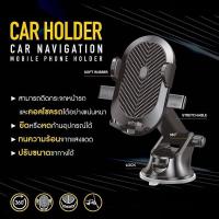 ราคา ที่ยึดโทรศัพท์ในรถยนต์ Why รุ่น Mount2 Car Holder สีดำ หมุนปรับหน้าจอได้360องศา รองรับมือถือขนาด6.5" แท่นวางโทรศัพท์ในรถ (20830772507)