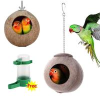 ราคา บ้านนกรังธรรมชาติกะลามะพร้าวนกสําหรับนกค๊อกคาเทลรักนกพาราคีตบ้านมะพร้าว (57600023874)