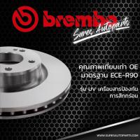 ราคา จานเบรค Brembo Toyota VIGO REVO FORTUNER LAND CRUISER (28375455481)
