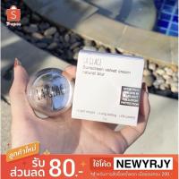 ราคา ส่งฟรี/มีเก็บปลายทาง♥️กันแดดลากลาส ♥︎ สูตรใหม่ ♥️☀️Laglcae sunscreen SPF 50 PA++ (2541746677)