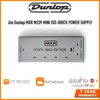 ราคา Jim Dunlop MXR M239 MINI ISO-BRICK POWER SUPPLY ตัวจ่ายไฟ Power Supply (12868445467)