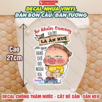 ราคา สติ๊กเกอร์ติดฝาชักโครกฉุกเฉิน อาคา - รูปลอกกันน้ํา - รูปลอกติดผนัง, สติกเกอร์ฝาชักโครกน่ารัก (44463526342)