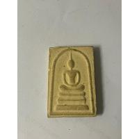 ราคา สมเด็จวัดระฆัง 100ปี หลังตราระฆัง วัดระฆัง ปี2556 (24345002554)