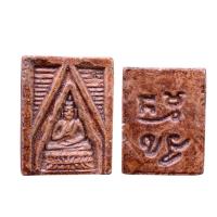 ราคา พระผงของขวัญ หลวงพ่อสด วัดปากน้ำ ภาษีเจริญ เนื้อผงพุทธคุณ ส่งตรงปก i973 (43959275640)