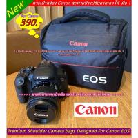 ราคา กระเป๋ากล้อง Canon EOS-R EOS-RP 77D 200D 200DII 250D 60D 550D 600D 650D 700D 750D 760D 800D 850D 70D 80D 90D 3000D 4000D (19889625452)