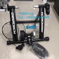 ราคา เทรนเนอร์จักรยาน Geotech รุ่นมีรีโมท มีประกัน6เดือน (2308209334)