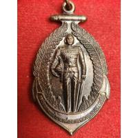 ราคา ✅พระแท้เหรียญสมอเรือกรมหลวงชุมพรออกวัดเขตอุดมศักดิ์วนารามอำเภอเมืองจังหวัดชุมพร (22771358505)