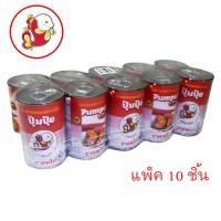 ราคา ปลากระป๋องปุ้มปุ้ย แมคเคอเรลราดพริก (ยกแพ็ค) 155g แพ็ค 10 ขิ้น ราคาถูก จัดส่งเร็ว!!!! (14196951555)