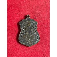 ราคา หลวงปู่เอี่ยม วัดหนัง ออกวัดโคนอน เนื้อทองแดง ปี 2515 สภา่พสวย มีบริการเก็บเงินปลายทาง (47600388476)