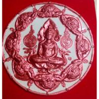 ราคา จตุคามรามเทพ รุ่น พ่อสั่งให้รวย สร้างปี49 (175014596)