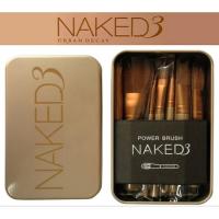 ราคา BOnline Naked3 แปรงแต่งหน้า 12ชิ้น พร้อมกล่องเหล็ก กล่องเหล็กแพ็คเกจสวยหรู แปรง 12 ชิ้น ขนนุ่ม ขนาดพกพา (1433846760)