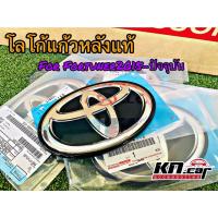 ราคา โลโก้แก้วหลังแท้ Fortuner2015 / FortunerMC / FortunerLegender / FortunerLeader / FortunerGRsport (17151190746)