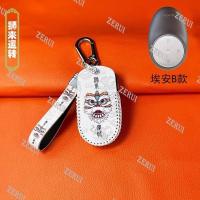 ราคา ZR สําหรับเหมาะสําหรับ GAC AION V ev / gen2 SUV รถยนต์ต่างๆกล่องกุญแจครอบคลุมรวมทุกอย่างสมาร์ทหล่อเด็กกุญแจรถจี้ High-End D (24095438492)