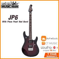 ราคา Music Man JP6 with Piezo Pearl Red Burst (4853752181)