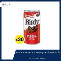 ราคา Whale cosmetic เบอร์ดี้ กาแฟปรุงสำเร็จพร้อมดื่ม โรบัสต้า 180 มล. x30 กระป๋อง (26129177818)