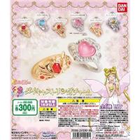 ราคา Sailor Moon Die Cast Ring Charm Gashapon แหวนเซเลอร์มูนครบเซ็ท Bandai แท้จากญี่ปุ่น (9857759633)