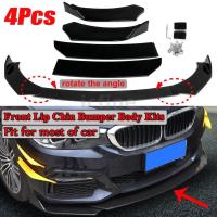 ราคา สำหรับ รถ Universal Black Front Lip Chin Bumper Body Kits ใหม่ 4Pcs (18348413202)