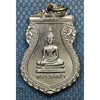 ราคา G3694 หลวงพ่อดำ วัดหนัง ธนบุรี เหรียญที่ระลึกในการฉลองศาลาการเปรียญ ปี 2512 (29391636640)