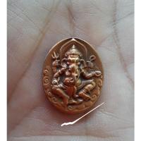 ราคา เหรียญพระพิคเณศหลังย่าโมวัดศาลาลอย (12628217419)