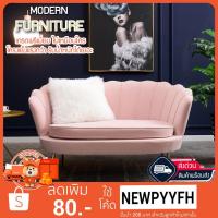ราคา เก้าอี้โซฟาเบาะนุ่ม เรียบหรู ทำความสะอาดง่าย โซฟารับแขก เรียบหรู ผ้ากำมะหยี่สีชมพูสวยหวาน chair (8812081810)