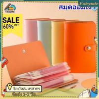 ราคา ❀ 【จัดส่งภายใน 2-3 วัน】สมุดออมทรัพย์ สมุดออมทรัพย์ธนาคาร สมุดสะสมธนบัตร กระเป๋าเก็บธนบัตร บรรจุธนบัตรได้ 100 ฉบับ มีหลายสีให้เลือก (26740384866)