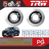 ราคา TRW จานเบรคหน้า+จานดรัมเบรค ISUZU MU-X ปี 2021 ขึ้นไป จานเบรครถญี่ปุ่น (29454607814)
