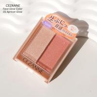 ราคา พร้อมส่ง เซซานเน่ ไฮไลท์ 2 ช่อง Cezanne Face Glow Color (41515074112)