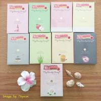 ราคา มาร์คหน้า My beauty Diary (77427783)
