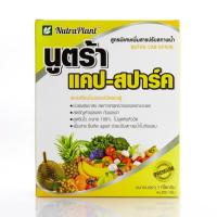 ราคา นูตร้า แคป-สปาร์ค แคลเซียมโบรอนชนิดผงฝู่ สูตรพิเศษเพิ่มสารปรับสภาพน้ำ (41623635749)