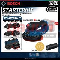 ราคา BOSCH - GEX 18V-150-3 เครื่องขัดกระดาษทรายระบบลูกเบี้ยวแบบไร้สาย พร้อม แบต และ แท่นชาร์จ (44462540197)