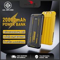 ราคา Poerma แบตสำรอง พาวเวอร์แบงค์ 20000+mAh power bank ชาร์จเร็ว ใช้ได้กับทุกรุ่นทุกยี่ห้อ รองรับชาร์จเร็ว อินพุต3พอร์ต (26466481035)
