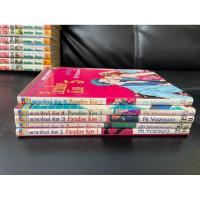 ราคา Paradise kiss พาราไดซ์ คิส 1-5 จบ ชุด2 (43405836505)