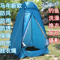 ราคา จัดส่งฟรีกลางแจ้งอาบน้ําอาบน้ําอาบน้ําเต็นท์ที่อบอุ่นรุ่นเปลี่ยนเสื้อผ้าถ่ายภาพป้องกันโปร่งใสตกปลากันฝนเต็นท์ (42324529674)