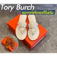 ราคา รองเท้าแตะผู้หญิง Tory Burch ราคาถูกที่สุดในตอนนี้ตอนนี้ (2607348998)