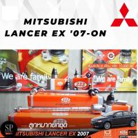 ราคา แท้ ราคา 1คู่ 333 LANCER EX '07 ลูกหมากบน ลูกหมากล่าง คันชักนอก ลูกหมากแร็ค กันโคลงหน้า กันโคลงหลัง ลูกหมาก333 (5293610726)